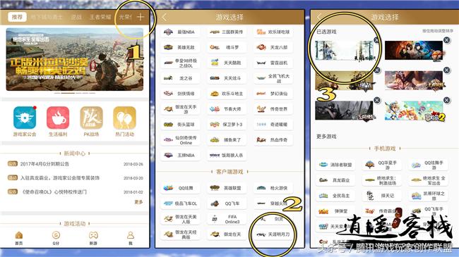心悦专区升级新版奖励兑换指南