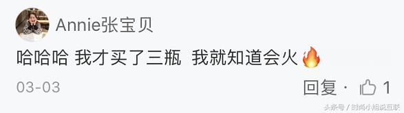 范爷林允种的草都断货了？一秒教你分辨女明星种草是广告还是自用