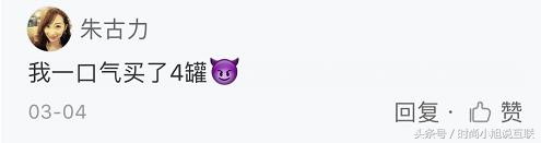 范爷林允种的草都断货了？一秒教你分辨女明星种草是广告还是自用