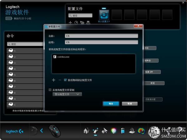 罗技g900鼠标,罗技g900鼠标拆解