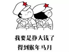 猴年马月真的来吗,猴年马月真的来了吗