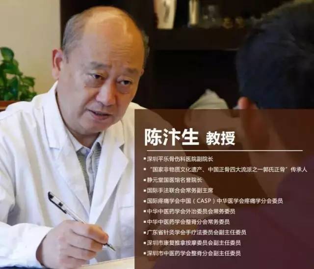 “终结”腰椎间盘突出的高手,已达杭城,腰疼的你有福了