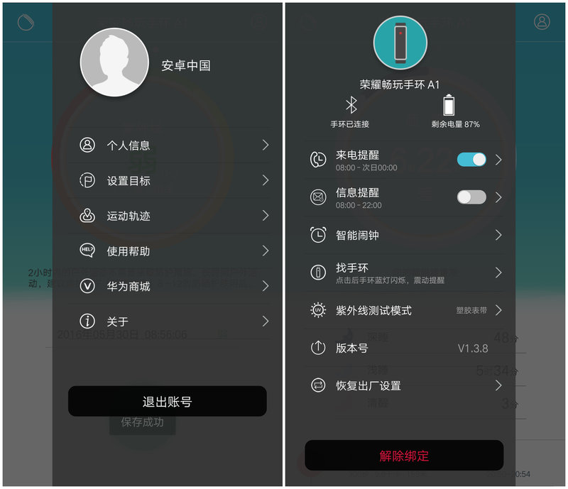 荣耀畅玩手环a1使用方法,荣耀畅玩手环a1防水吗