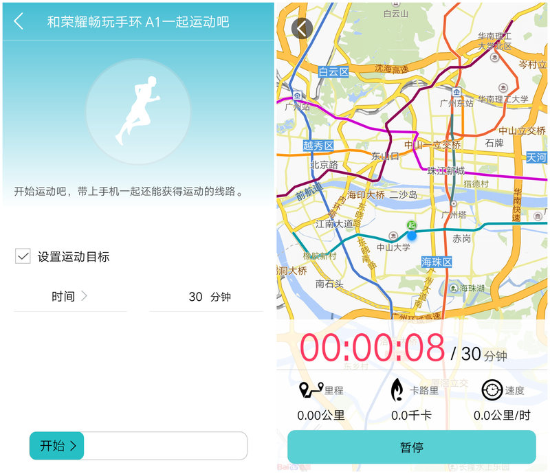 荣耀畅玩手环a1使用方法,荣耀畅玩手环a1防水吗