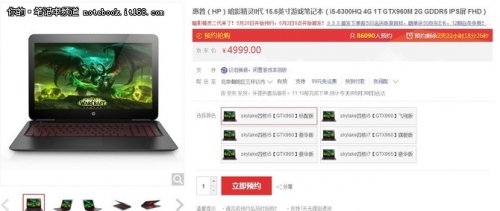 暗影精灵ii代pro,2500左右二手暗影精灵游戏本推荐