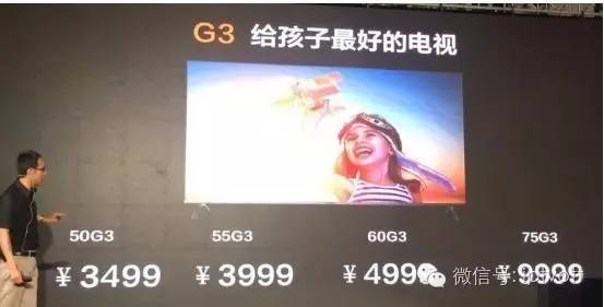 腾讯企鹅电视,长虹电视企鹅tv