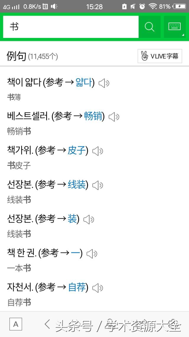 厉害的小工具,厉害的实用工具