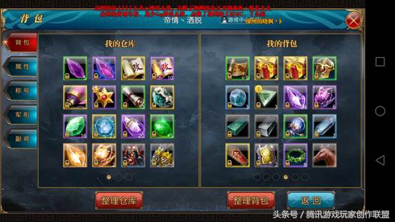 背包满了怎么办,背包满了怎么丢东西