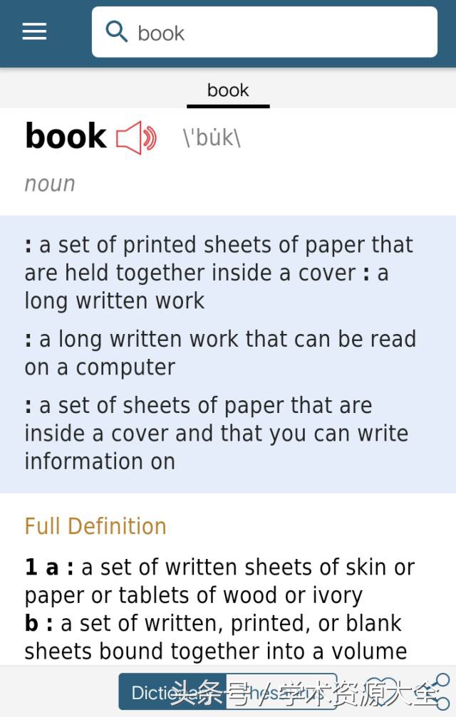 厉害的小工具,厉害的实用工具