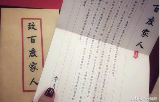 百度实习之旅,去百度实习容易吗