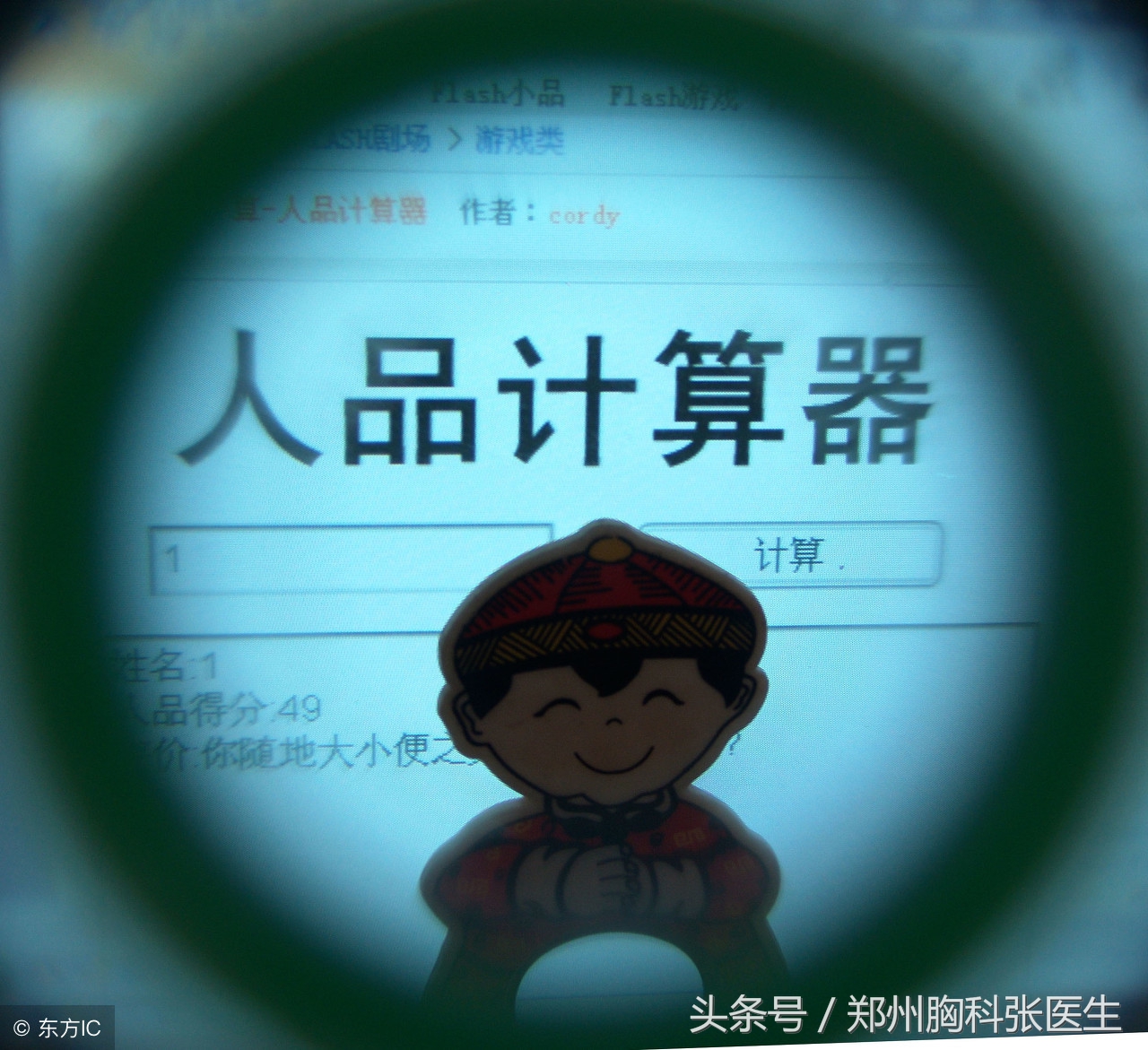 专家讲解关于气胸的知识,如何预防气胸一定要注意这四点