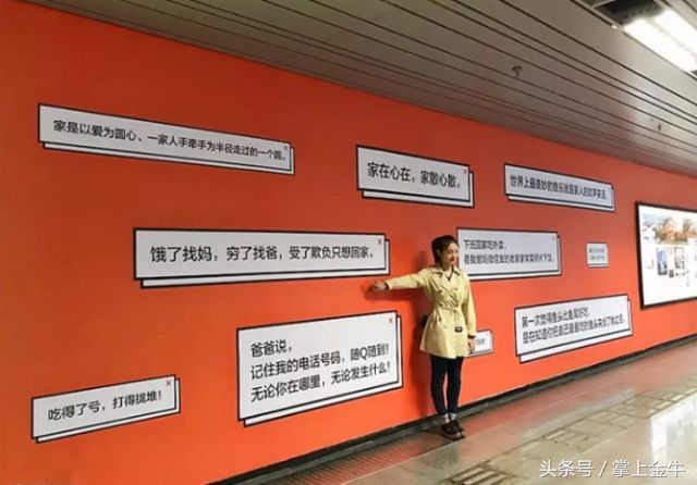 惊掉下巴!低调的金牛区咋就成了“蓉漂”工作、居住首选地了?