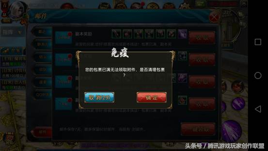 背包满了怎么办,背包满了怎么丢东西