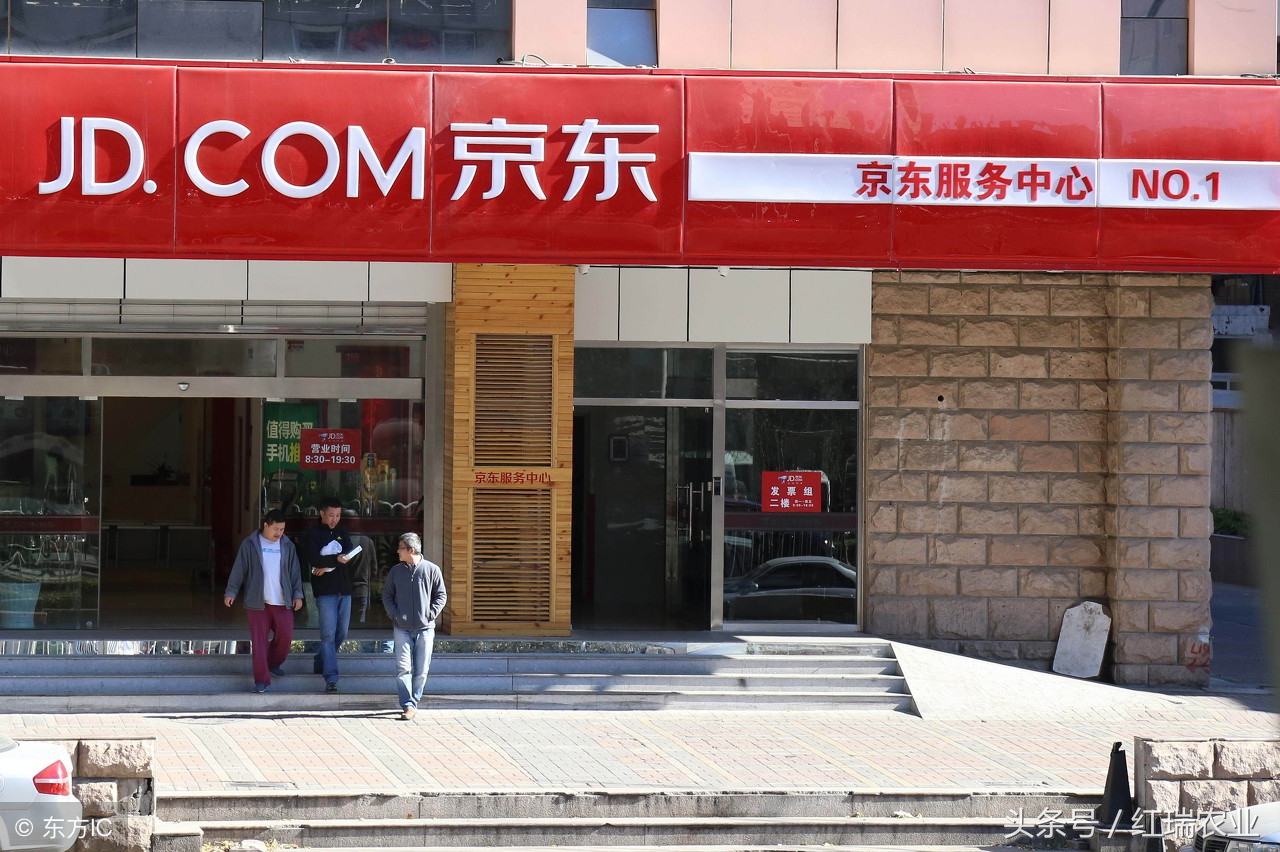 京东预计每天开1000家便利店,京东开一百多家店