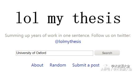 论文必备的五大学术文献,导师的学术论文哪里找