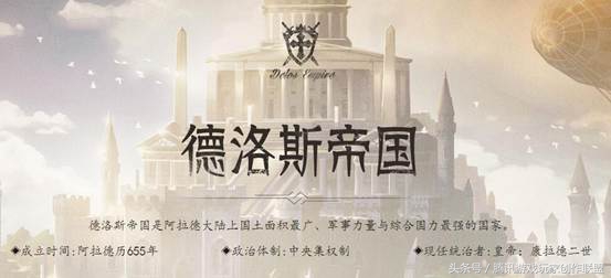 脑洞大还是挖了坑三十三部：使徒去留，阴谋或必然（上）