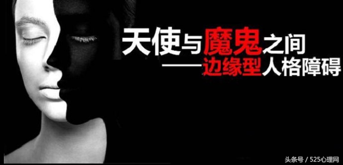 边缘型人格障碍被抛弃知乎,边缘性人格障碍需要远离吗