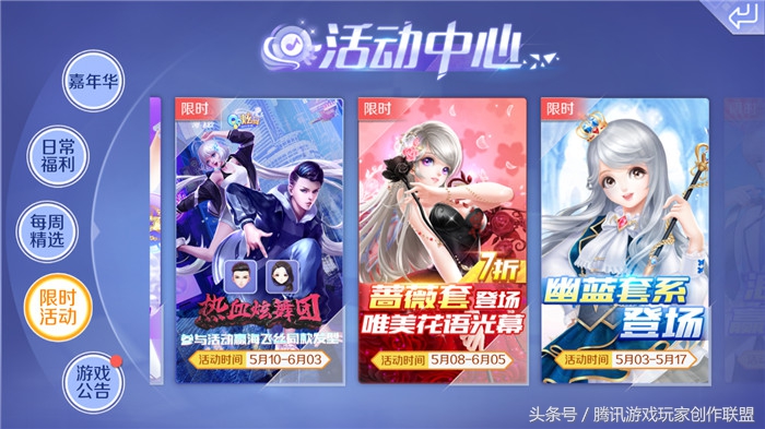 炫舞团经典发型怎么弄,炫舞团经典发型