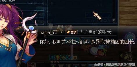 脑洞大还是挖了坑三十三部：使徒去留，阴谋或必然（上）