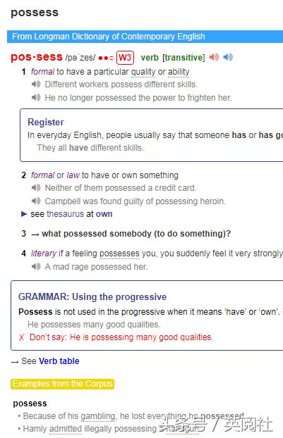 五大英语词典,五大英语词典哪个最好