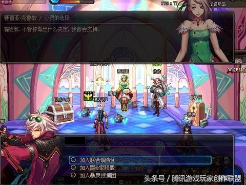 脑洞大还是挖了坑三十三部：使徒去留，阴谋或必然（上）