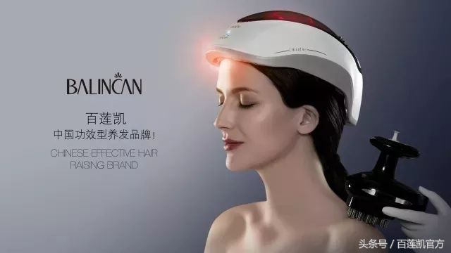 百莲凯科技养发馆洗头流程,百莲凯科技养发馆治疗效果怎么样