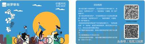 「联通2018集客王者荣耀大赛」｜秀出自我，等你来战