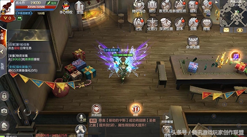 奇迹mu觉醒翅膀注灵方法解析