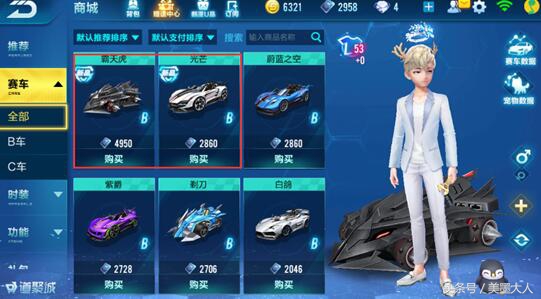 QQ飞车手游：新版本商城上架商品一览除了针尖你还能买这些