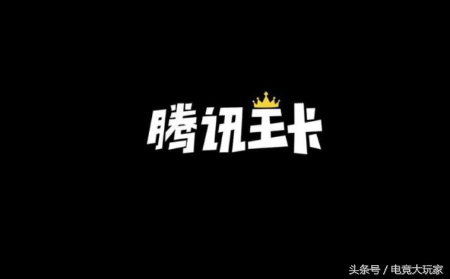 「联通2018集客王者荣耀大赛」｜秀出自我，等你来战