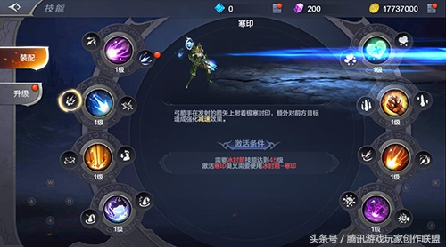 新职业圣导师攻略,奇迹mu弓箭手和圣导师哪个好