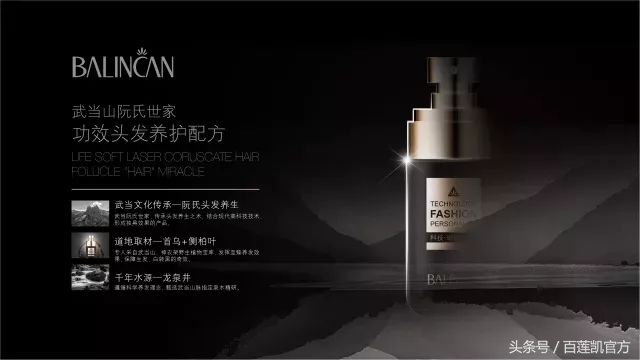 百莲凯科技养发馆洗头流程,百莲凯科技养发馆治疗效果怎么样