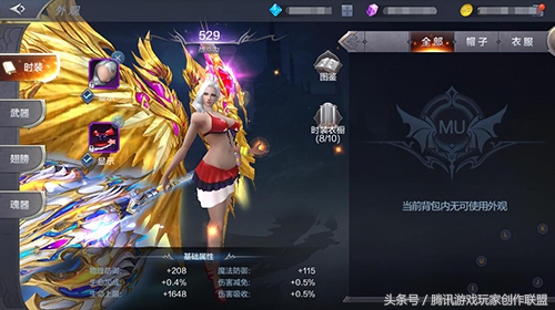 奇迹Mu觉醒外观衣橱玩法解析