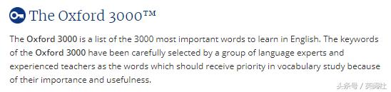 五大英语词典,五大英语词典哪个最好