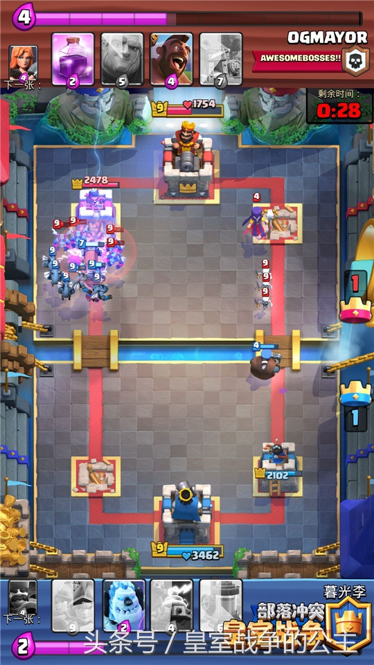 控制流枪神卡组,电击流卡组推荐