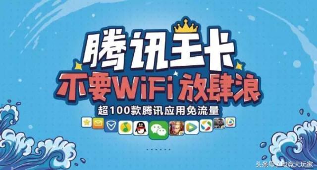 「联通2018集客王者荣耀大赛」｜秀出自我，等你来战