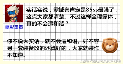 10周年史诗套怎么提升伤害,十年尬聊团全部视频