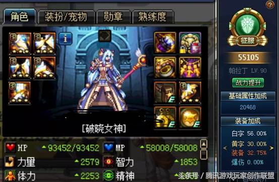 晴天c调新手教程,晴天科普知识