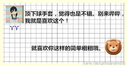 10周年史诗套怎么提升伤害,十年尬聊团全部视频