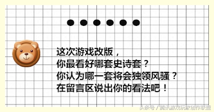 10周年史诗套怎么提升伤害,十年尬聊团全部视频