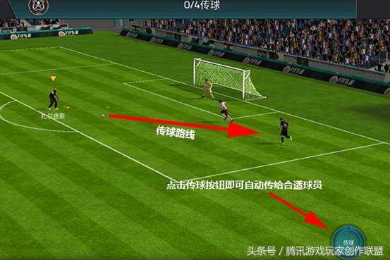 精准定位赢在起跑线FIFA平传技巧要点解读