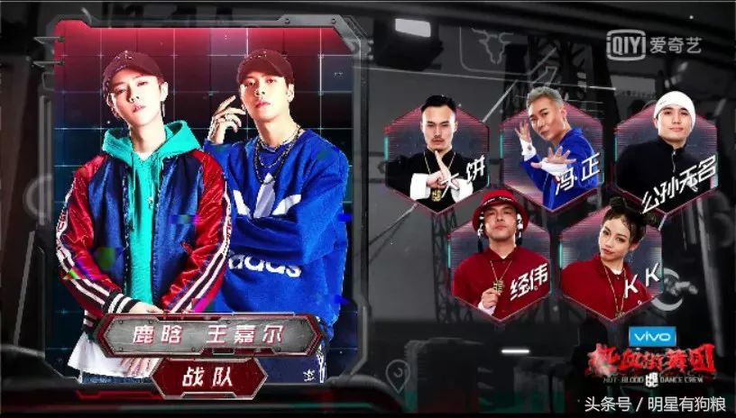 爱奇艺热血街舞团,爱奇艺热血街舞团阿k