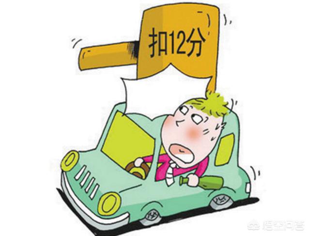 驾照实习期被扣6分会怎么样,c1扣超过6分会延长实习期吗