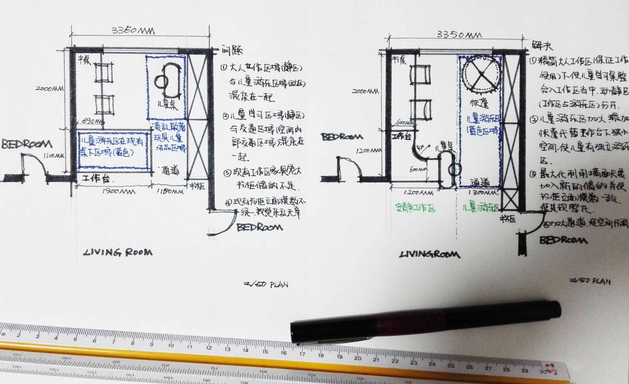 合理的家居动线让生活少走弯路,家居动线改造方法