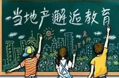 还有一年交房孩子怎么上小学,交房延期影响上学怎么办