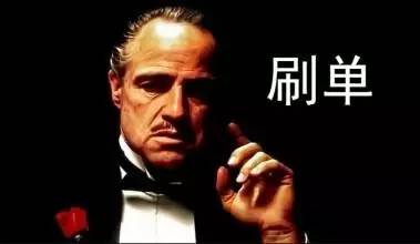 电商评价体系不改，就有打不尽的“刷单工厂”