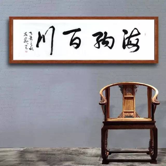 公司办公室背后挂画,公司办公室挂画之必选