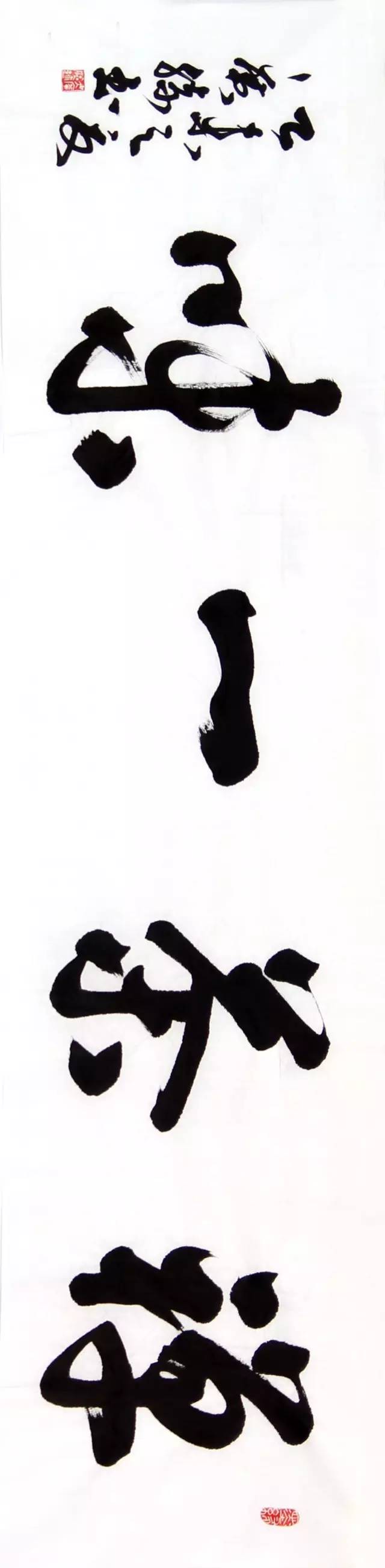 公司办公室背后挂画,公司办公室挂画之必选