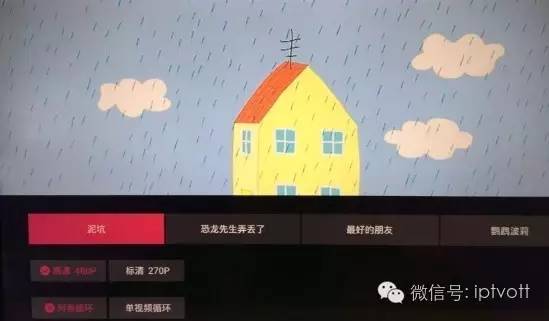 腾讯企鹅电视,长虹电视企鹅tv