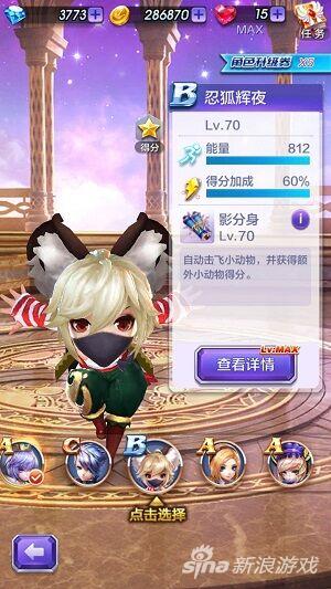 天天酷跑3d技能怎么触发,天天酷跑3d最强搭配